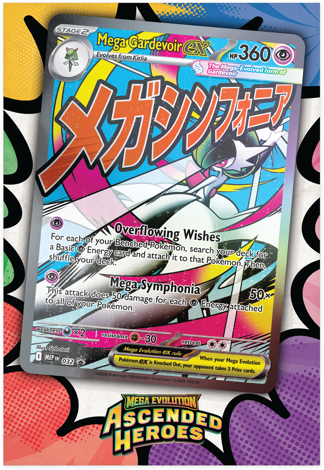 Pokemon: Ascended Heroes - Premium Poster Collection: Gardevoir