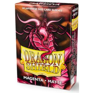 Dragon Shield - Small: Magenta Matte (60)
