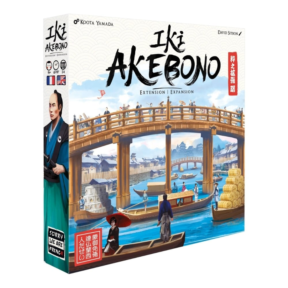 Iki Akebono Expansion