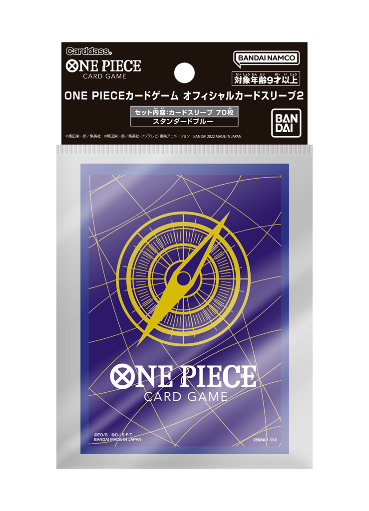 One Piece Sleeves - Blauw
