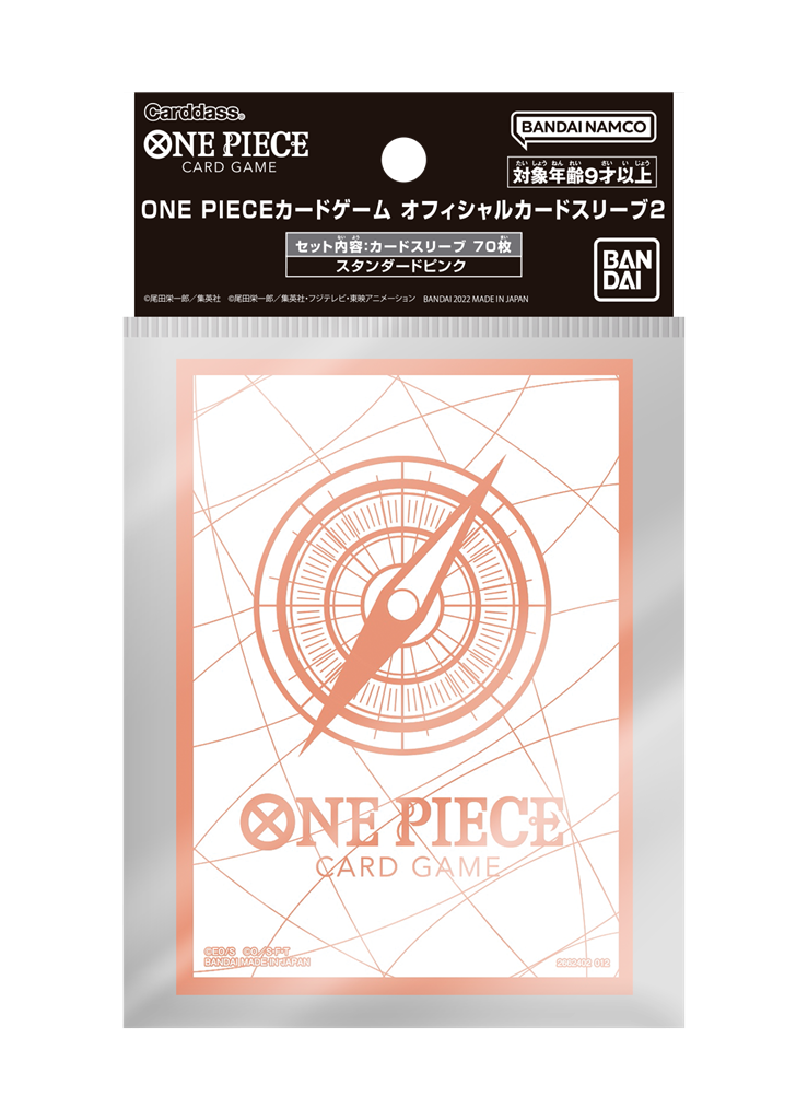 One Piece Sleeves - Roze
