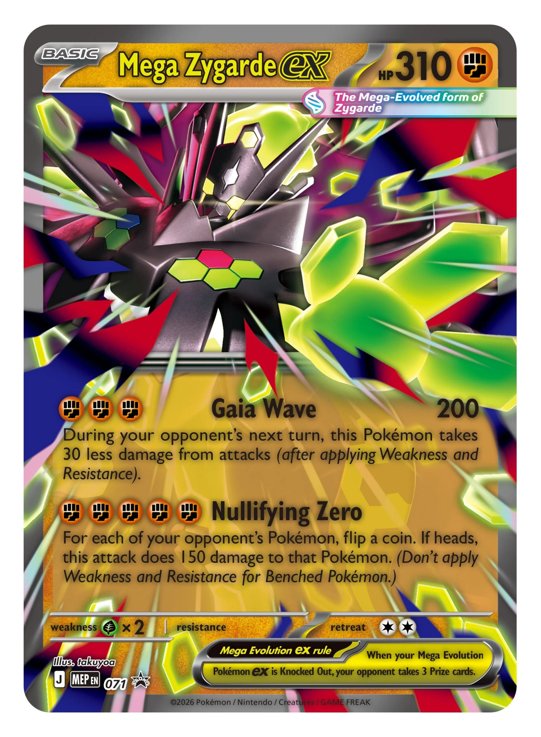 Pokemon: Mega Zygarde Premium ex Box