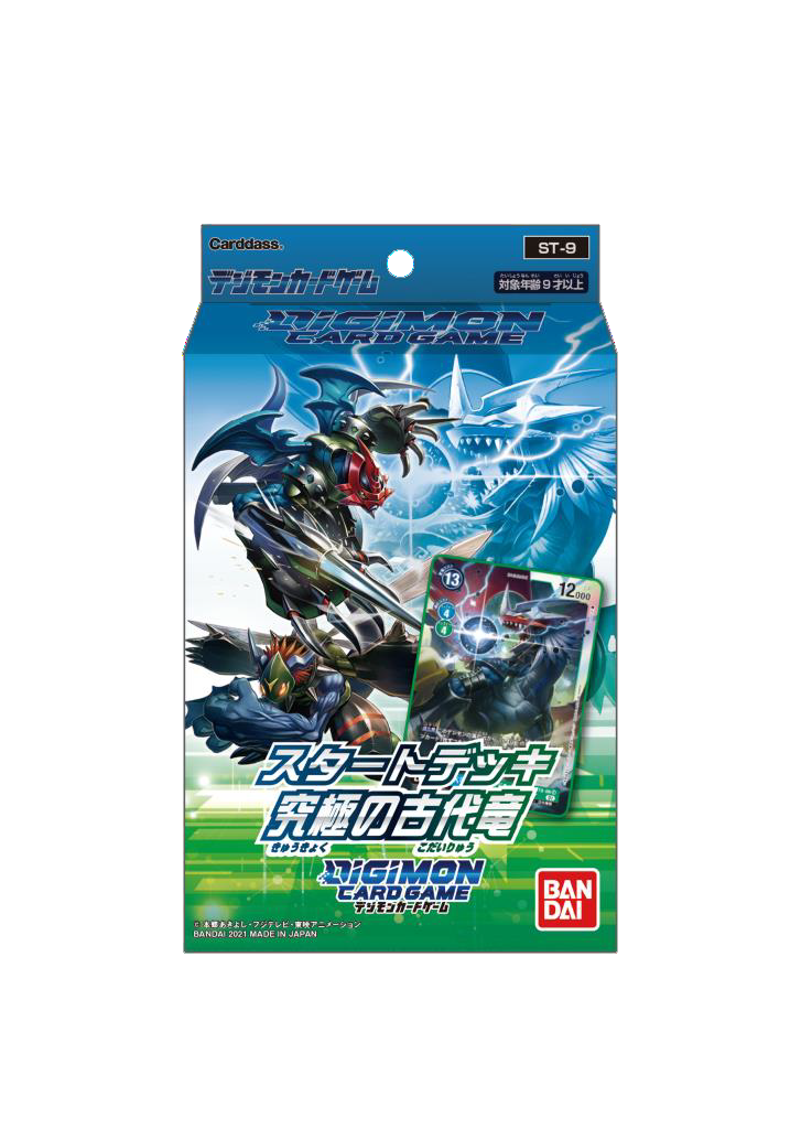 Digimon: Starter Deck Ancient Dragon