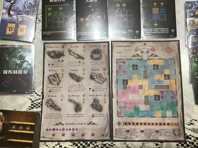 Cartographers Map Pack 6 - Hornhelm