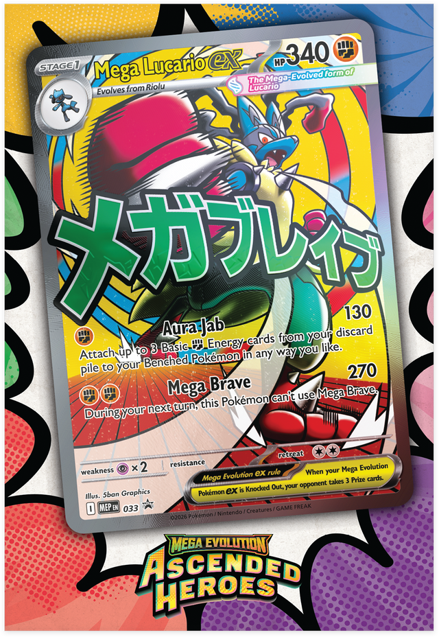 Pokemon: Ascended Heroes - Premium Poster Collection: Lucario